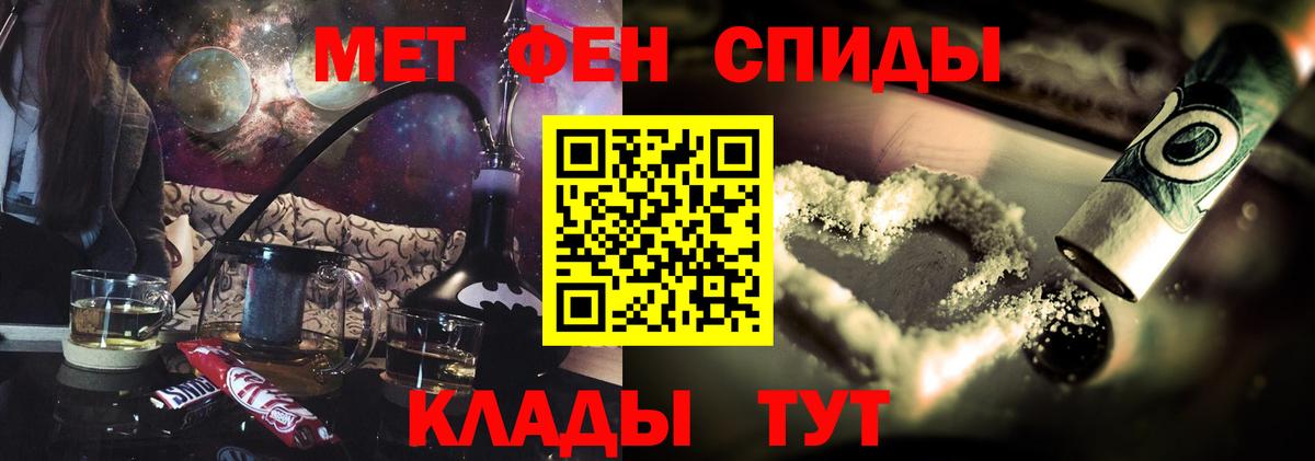 Amphetamine Розовый Борисоглебск