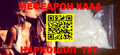 молекула духа Шахты
