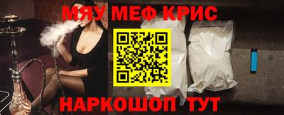 молекула духа Шахты