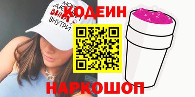 мефедрон Шелехов