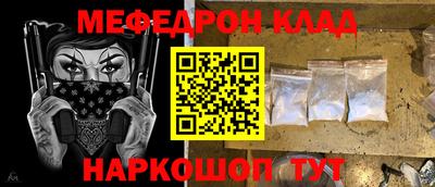 молекула духа Шахты