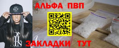 метадон Шебекино