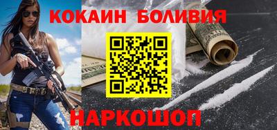 метадон Шебекино