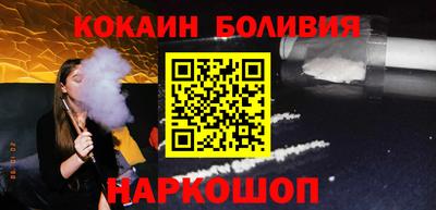 метадон Шебекино