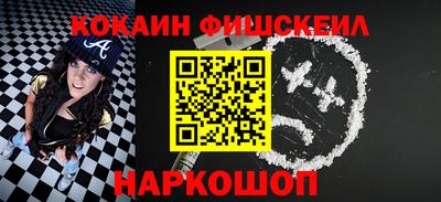 молекула духа Шахты
