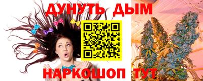 мефедрон Шелехов