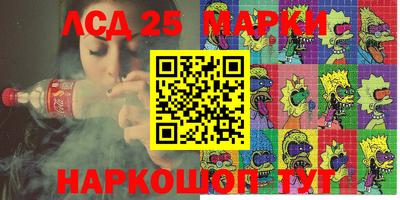 мефедрон Шелехов