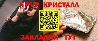 молекула духа Шахты