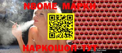 молекула духа Шахты