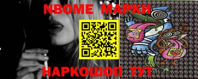 метадон Шебекино