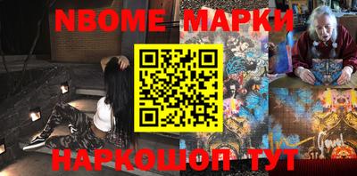 мефедрон Шелехов