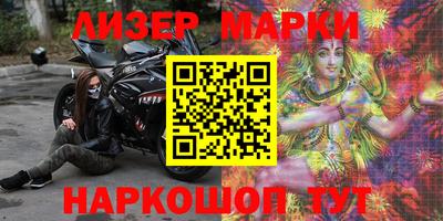 молекула духа Шахты