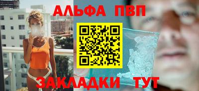 метадон Шебекино