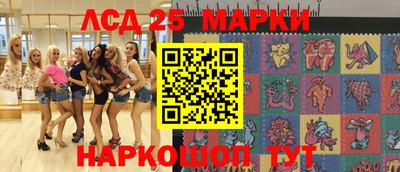 мефедрон Шелехов