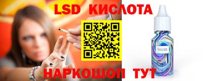 молекула духа Шахты
