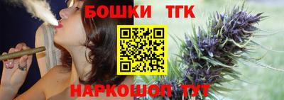 мефедрон Шелехов