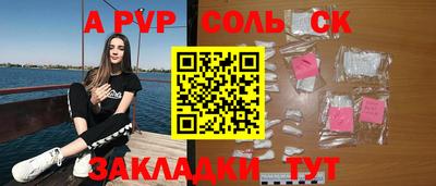 метадон Шебекино