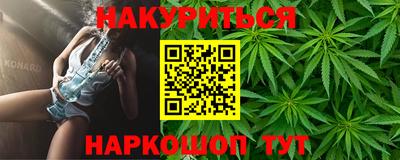 метадон Шебекино