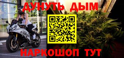 мефедрон Шелехов