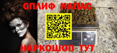 молекула духа Шахты