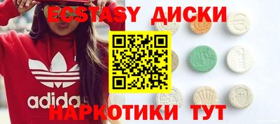 мефедрон Шелехов