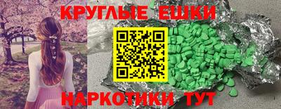 метадон Шебекино