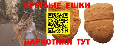 молекула духа Шахты