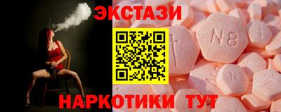 мефедрон Шелехов