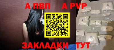 молекула духа Шахты