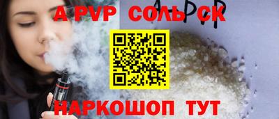 мефедрон Шелехов