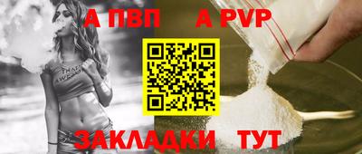 мефедрон Шелехов
