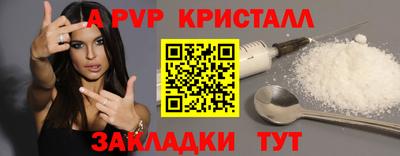 молекула духа Шахты