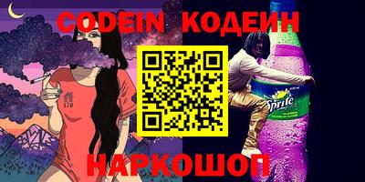 мефедрон Шелехов