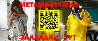 молекула духа Шахты