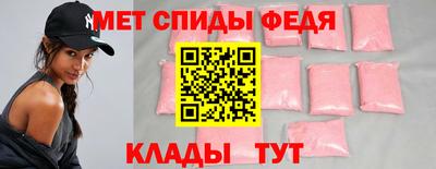 метадон Шебекино