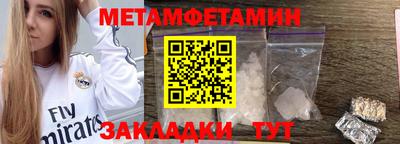 метадон Шебекино