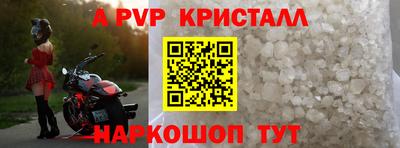 молекула духа Шахты