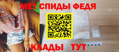 мефедрон Шелехов