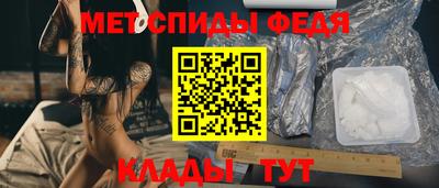 метадон Шебекино