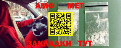 мефедрон Шелехов