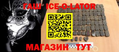 метадон Шебекино