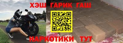 мефедрон Шелехов