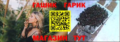 метадон Шебекино