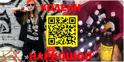 метадон Шебекино
