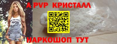 мефедрон Шелехов
