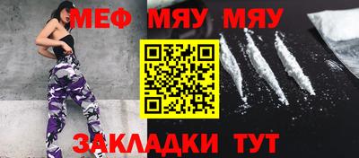 метадон Шебекино