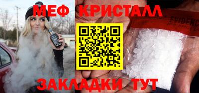 мефедрон Шелехов