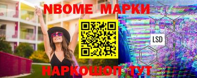 мефедрон Шелехов