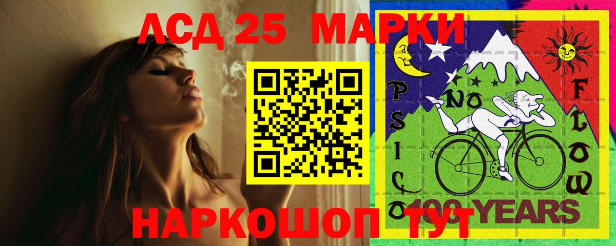 ЛСД экстази ecstasy  блэк спрут зеркало  Лсд 25 экстази кислота  Борисоглебск  Вход с VPN 