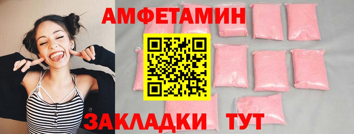 Метамфетамин винт  Вход с VPN  Борисоглебск  Метамфетамин винт 